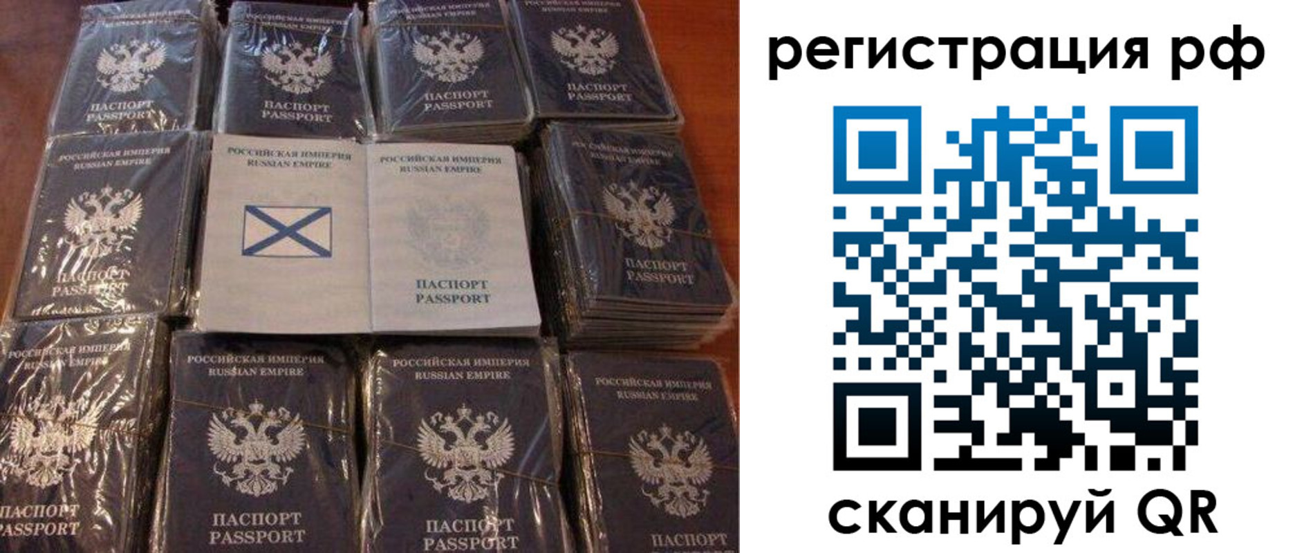 найти адрес прописки в Дорогобуже